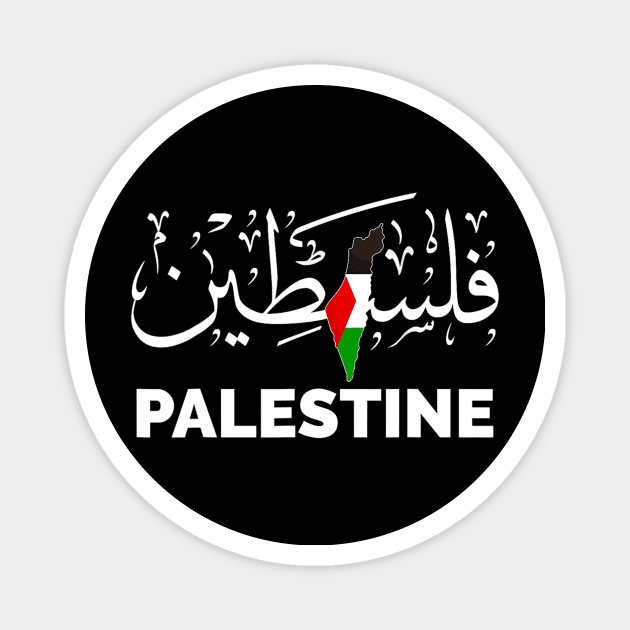 Free Palestine -Save Palestine Magnet by Luna The Luminary